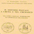 Presentata la prima fatica del Timbrofilo Curioso