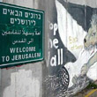 Voci dalla Palestina: fotografie 'collettive'