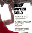 ALP+ n. 251 in edicola